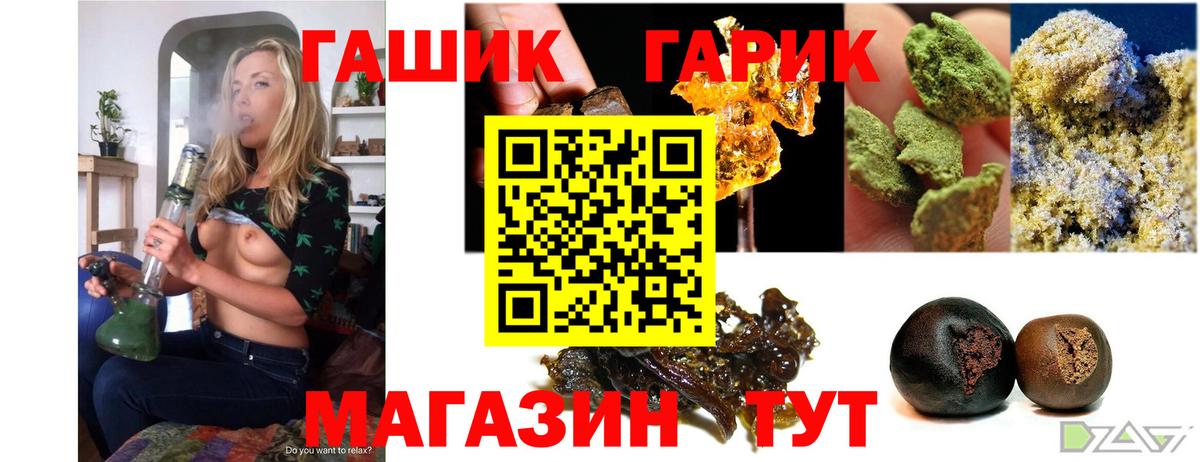 Минеральные Воды  ГАШИШ Изолятор  закладка  Вход с VPN  Гашиш Изолятор 