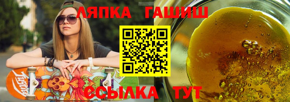 ГАШ Premium Минеральные Воды