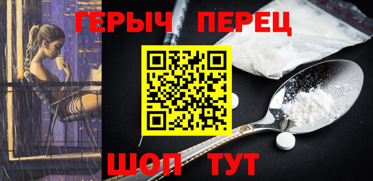Минеральные Воды  Бошки Шишки  МЕФ кристаллы  Вход с VPN  Гашиш 