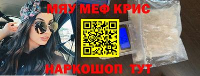 мефедрон Донской