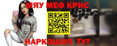 СК Дубна