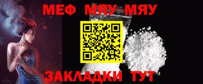 мефедрон Донской