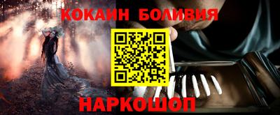 кокаин колумбия Донецк