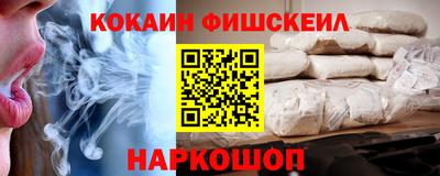 ALPHA-PVP Усть-Джегута