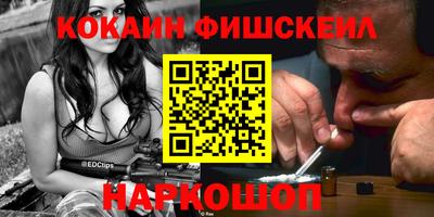 мефедрон Донской