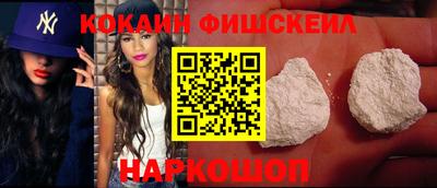 кокаин колумбия Донецк