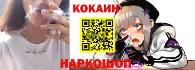 кокаин колумбия Донецк