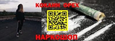 мефедрон Донской