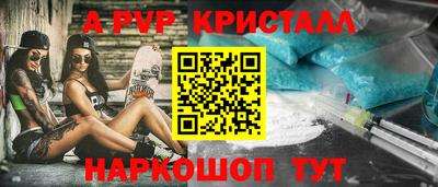 мефедрон Донской