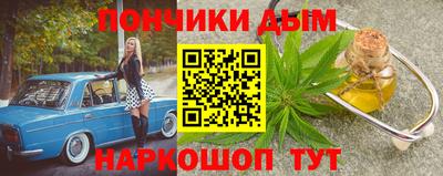 мефедрон Донской