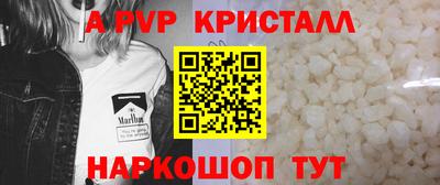 трава Уссурийск