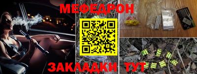 мефедрон Донской