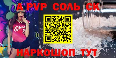 СК Дубна