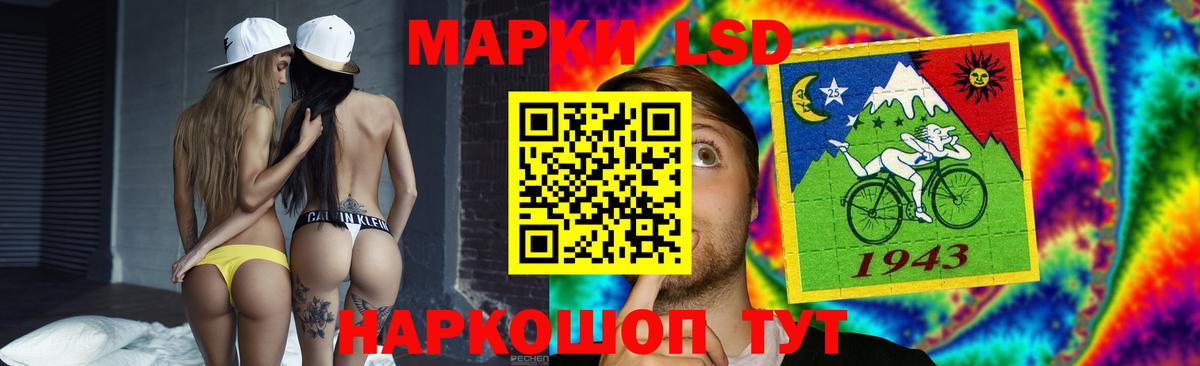 Минеральные Воды  LSD-25 экстази ecstasy  Вход с VPN 