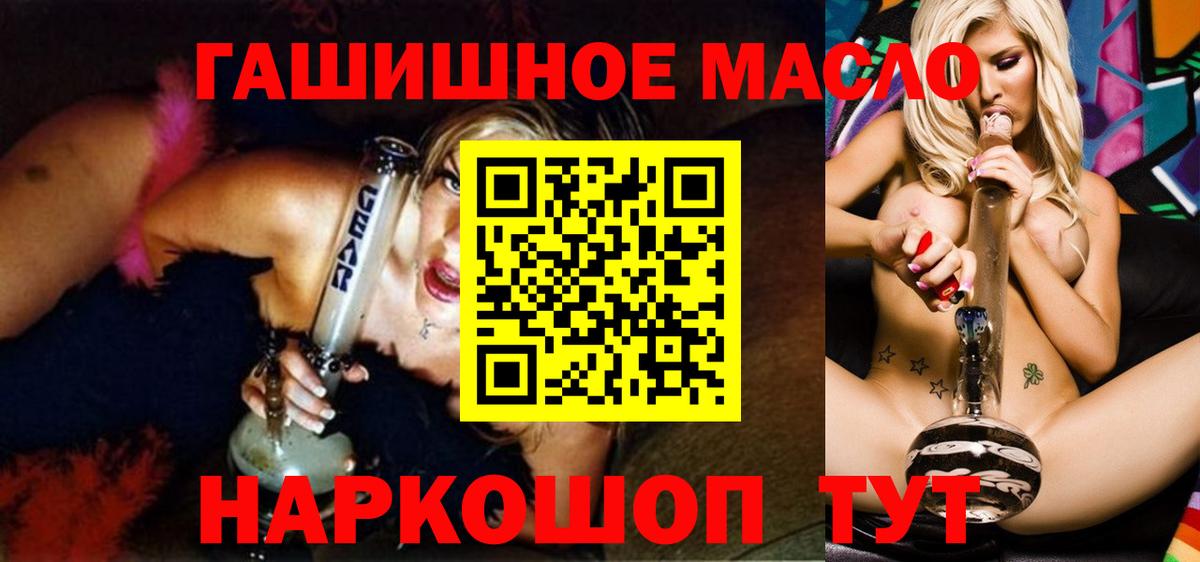 Дистиллят ТГК вейп с тгк Минеральные Воды