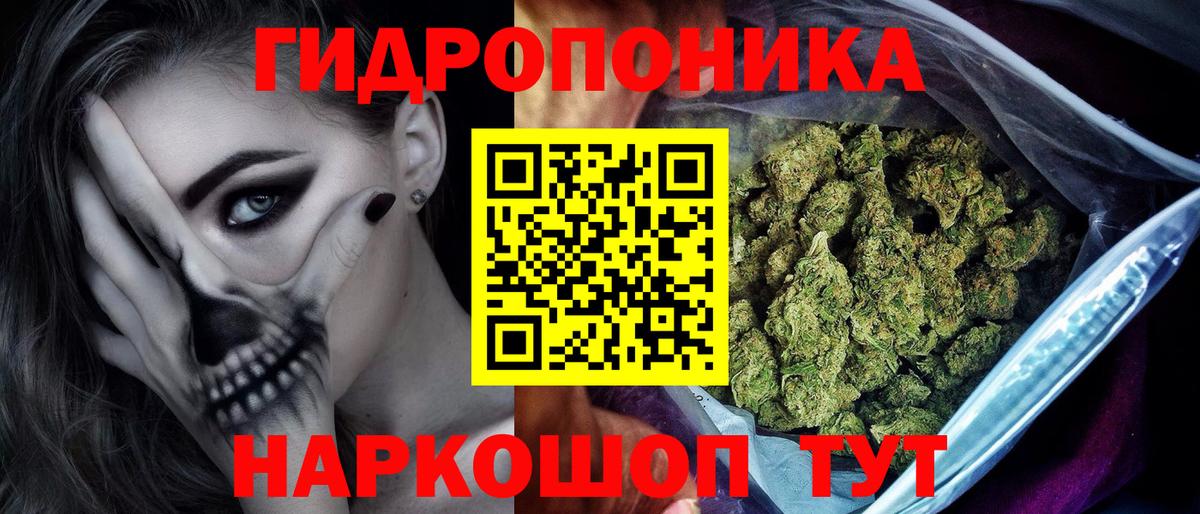 Минеральные Воды  Бошки Шишки гибрид  Вход с VPN  Каннабис AK-47 